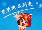 《永恒战士3》周末活动之炉精益求金